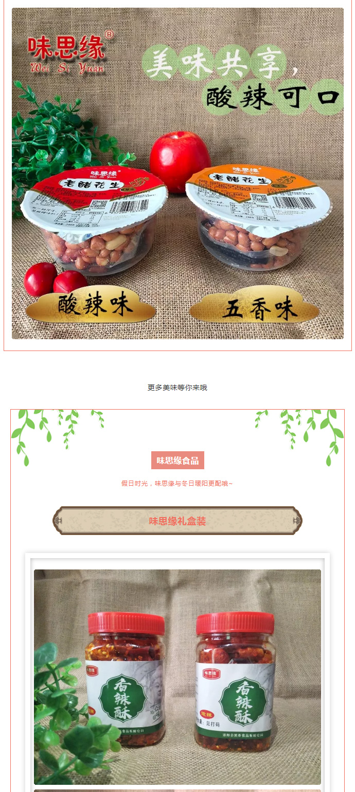 漯河食品博覽會(huì)***落幕，因?yàn)槟銈?，精彩不斷_07.jpg